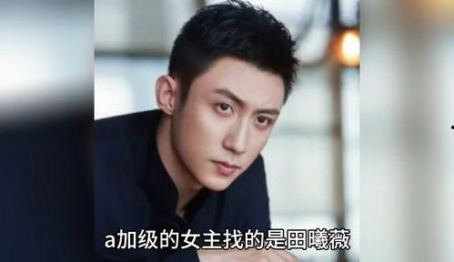 娱乐圈吃瓜爆料帅哥视频,帅气男星幕后花絮大曝光！